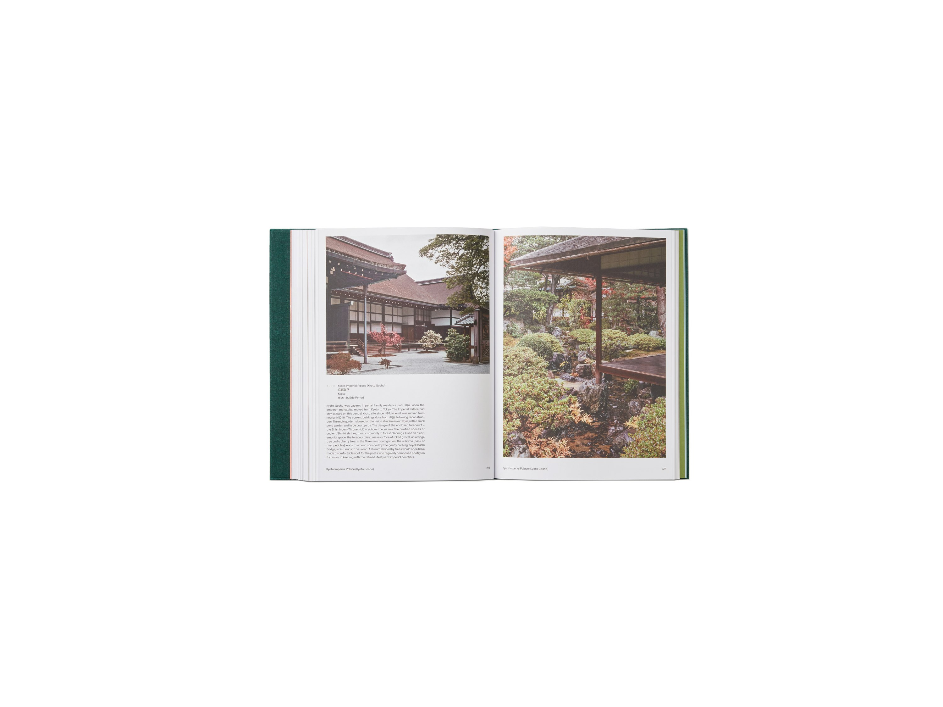 Japanese Garden - Hardcover