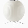 Nelson Ball Tripod Lamp Nelson Ball Tripod Lamp