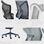 Cosm Chair