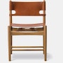 Spanish Dining Chair