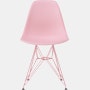 Eames Molded Plastic Side Chair, Herman Miller x HAY