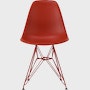 Eames Molded Plastic Side Chair, Herman Miller x HAY