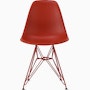 Eames Molded Plastic Side Chair, Herman Miller x HAY Eames Molded Plastic Side Chair, Herman Miller x HAY