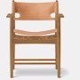 Spanish Dining Chair - Armchair