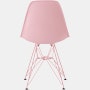 Eames Molded Plastic Side Chair, Herman Miller x HAY