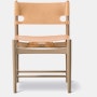 Spanish Dining Chair