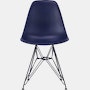 Eames Molded Plastic Side Chair, Herman Miller x HAY