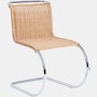 MR Rattan Side Chair