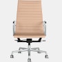 Eames Aluminum Group Chair - Executive Height,  Pneumatic Lift