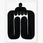 "High Guard" by Stacey Beach "High Guard" by Stacey Beach